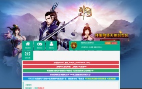 经典传奇页游【龙城传奇】Win一键服务端+修改教程+视频架设教程