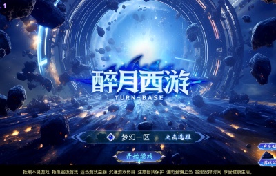 MT3换皮MH【幽魂突破之美少女成长记尊享挂机版】Linux手工服务端+安卓苹果双端+GM后台+全套源码+视频架设教程