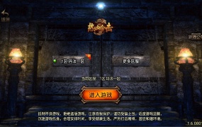 战神引擎传奇手游【玛法传奇-白猪3.1】Win一键服务端+安卓苹果双端+GM授权后台+视频架设教程