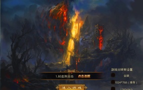 XO三端引擎传奇手游【1.80血煞合击】Win一键服务端+PC安卓苹果三端+加密工具+视频架设教程