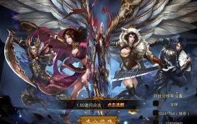 XO三端引擎传奇手游【1.80邀月星王合击】Win一键服务端+PC安卓苹果三端+加密工具+视频架设教程