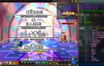 经典冒险闯关DOF端游【70级神话版】最新整理版本pvf+客户端+等级补丁