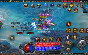 战神引擎传奇手游【斗罗合击-白猪2】Win一键服务端+安卓苹果双端+GM授权物品后台+视频架设教程