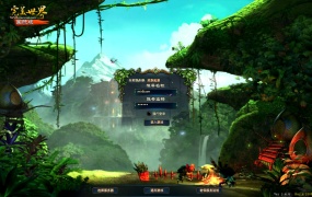 3D魔幻RPG端游【完美国际144灵族起源】Linux手工服务端+管理后台+网页注册+GM工具+PC客户端+视频架设教程
