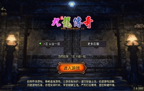 战神引擎传奇手游【1.80永恒盛世精品版-白猪3】Win一键服务端+GM授权后台+安卓苹果双端+视频架设教程