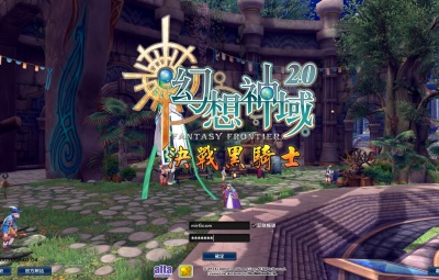 MMORPG端游【幻想神域2决战黑骑士11职业】Linux手工服务端+PC客户端+视频架设教程
