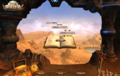 3D魔幻RPG端游【完美国际145V69黑夜降临10职业】Linux手工服务端+管理后台+网页注册+PC客户端+视频架设教程