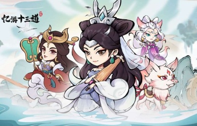 三网H5游戏【十三道H5】+部署文件+开发文档+全套源码+修复文件