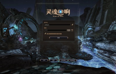 3D魔幻RPG端游【灵魂回响6职业修复版】WIN系半手工服务端+PC客户端+GM工具+视频架设教程