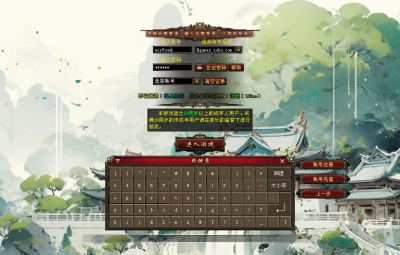 典藏怀旧端游【天龙八部觅清音之天波府绝情谷】Linux手工端+PC客户端+GM工具+视频架设教程