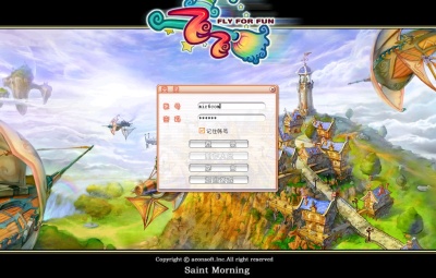 飞行战斗类端游【华夏飞飞】WIN系半手工服务端+PC客户端+GM工具+视频架设教程