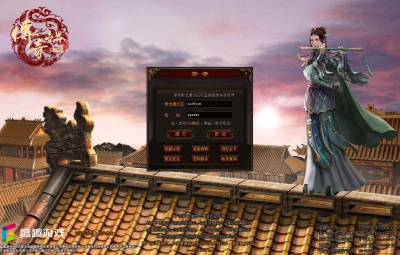 传奇世界端游【星河引擎-界域传说】Win一键服务端+彩虹登陆器+攻略+客户端+视频架设教程