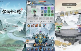 三网H5仙侠开箱游戏【忆游十三道代金券内购版】Linux手工服务端+管理后台+安卓客户端+CDK授权后台+魔改教程+视频架设教程