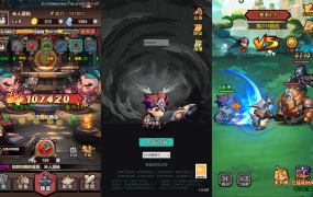 三网H5游戏【荒野锤音H5】Linux手工服务端+全套源码+管理后台+CDK授权后台+视频架设教程