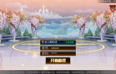 横版闯关手游【情怀之龙吟大陆阿拉德高增版】Linux手工服务端+安卓苹果双端+WEB管理后台+GM授权后台+视频架设教程