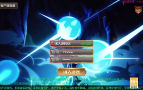 横版闯关手游【魔界降临阿拉德-90帧】Linux手工服务端+WEB管理后台+GM授权后台+安卓苹果双端+配套表+视频架设教程