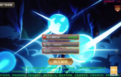 横版闯关手游【魔界降临阿拉德-90帧】Linux手工服务端+WEB管理后台+GM授权后台+安卓苹果双端+配套表+视频架设教程