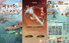 稀有开箱三网H5游戏【江湖大侠H5代金券内购完整版】Ubuntu手工服务端+GM邮件后台+原生安卓客户端+原生微端客户端+视频架设教程