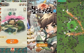 武侠割草动作手游【江湖墨迹大侠内购修复版】Linux手工服务端+本地注册验证+GM充值后台+安卓苹果双端+视频架设教程