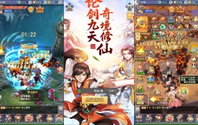 三网H5游戏【九州八荒录2定制超变内购版】Linux手工服务端+转表工具+管理后台+GM加币授权后台+简易安卓客户端+视频架设教程