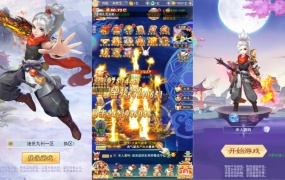 三网H5游戏【九州神魔录仙女管家定制超变内购版】Linux手工服务端+转表工具+管理后台+GM加币授权后台+简易安卓客户端+视频架设教程