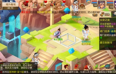 MT3换皮MH【梦十一澎湃西游尊享挂机版】Linux手工服务端+安卓苹果双端+GM后台+全套源码+攻略+视频架设教程