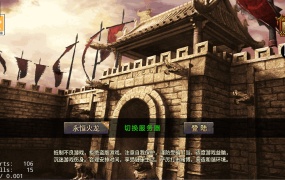 战神引擎传奇手游【永恒火龙全套明文】Win一键服务端+安卓苹果双端+GM授权物品后台+视频架设教程