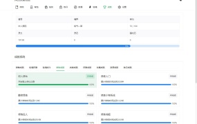 修仙文字网页小游戏【我的放置仙途】Win一键服务端+视频架设教程