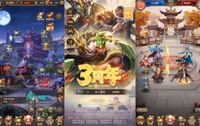 稀有卡牌回合手游【鉄杆三国5魂系版】Linux手工服务端+安卓+GM授权后台+视频架设教程