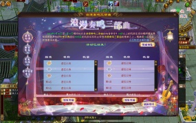 经典武侠端游【天龙八部之天花板纯净版怀旧七情刃】Linux手工服务端+PC客户端+GM工具+视频架设教程