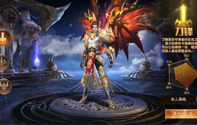 魔幻RPG手游【荣耀圣戒内购版】Linux手工服务端+全套源码+安卓+视频编译出包教程+视频架设教程