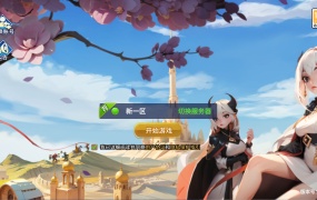 神话卡牌回合手游【西游降魔平台币内购版】Linux手工服务端+CDK授权后台+安卓苹果双端+视频架设教程