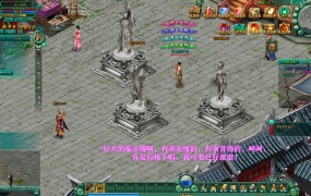 典藏武侠页游【九天OL】Win一键服务端+货币修改教程+视频架设教程