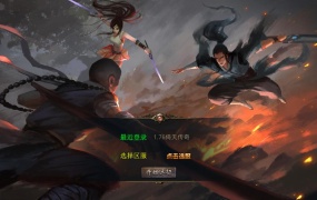 XO三端引擎传奇手游【1.76倚天小极品】Win一键服务端+PC安卓苹果三端+加密工具+视频架设教程
