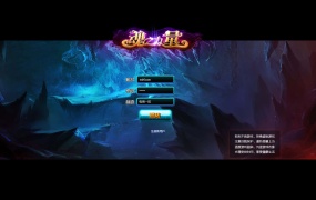 魔幻横版RPG页游【魂之力量】Win一键服务端+GM工具+货币修改教程+视频架设教程