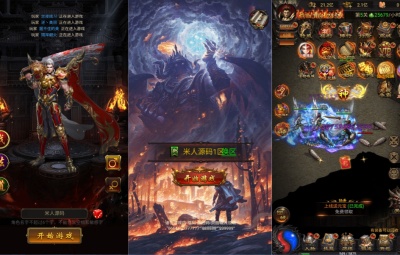 三网H5游戏【雷霆H5之三界传奇多区跨服超变版】Linux手工服务端+管理后台+GM分级授权后台+简易安卓客户端+视频架设教程