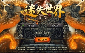 战神引擎传奇手游【新1.80热血金币复古三职业-白猪3】Win一键服务端+安卓苹果双端+GM授权物品后台+视频架设教程