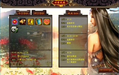 典藏怀旧端游【天龙八部之085复古剑侠天龙】Linux手工服务端+PC客户端+GM工具+视频架设教程