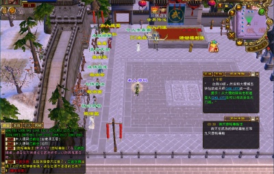 典藏怀旧端游【天龙八部之潇湘天龙】Linux手工服务端+PC客户端+GM工具+视频架设教程