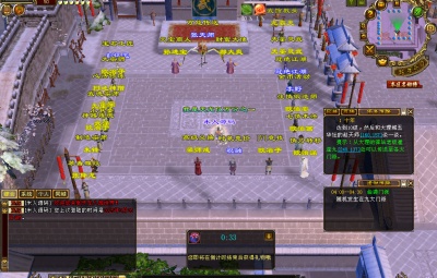 典藏怀旧端游【天龙八部之大河马武道三天机版】Linux手工端+PC客户端+GM工具+视频架设教程