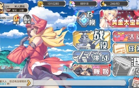 跨次元美少女海战手游【蔚蓝航线之无双舰姬修复版】Win一键服务端+本地注册+安卓苹果双端+运营后台+新版GM授权后台+视频架设教程