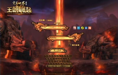 3D魔幻RPG端游【完美国际148王朝崛起更新版】Linux手工服务端+管理后台+网页注册+PC客户端+视频架设教程