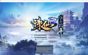 3DMMORPG端游【诛仙3陌上拾年】Linux手工服务端+GM工具+网页注册+PC客户端+视频架设教程