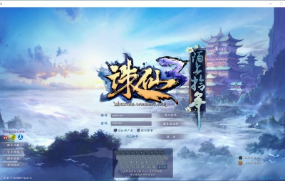 3DMMORPG端游【诛仙3陌上拾年】Linux手工服务端+GM工具+网页注册+PC客户端+视频架设教程