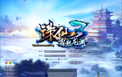 3DMMORPG端游【诛仙3画影18职业修复版】Linux手工服务端+GM工具+网页注册+PC客户端+视频架设教程