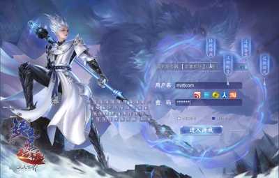 3DMMORPG端游【完美世界国际版第3版173V34415职业】Linux手工服务端+GM工具+网页注册+管理后台+PC客户端+视频架设教程