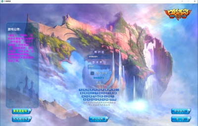 Q萌3DMMORPG端游【口袋西游蓝龙版】Linux手工服务端+GM工具+网页注册+PC客户端+视频架设教程