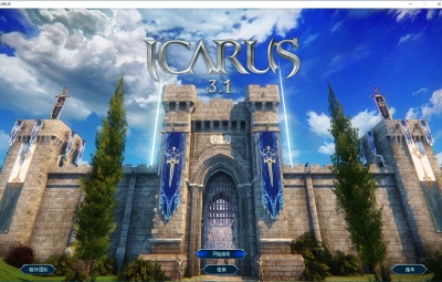 3D魔幻RPG端游【伊卡洛斯OL八职业完整版】Win一键服务端+PC客户端+登录器+GM工具+视频架设教程