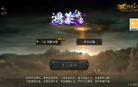 战神引擎传奇手游【鸿蒙冰雪-新白猪3.1大背包版】Win一键服务端+安卓苹果双端+GM授权后台+视频架设教程