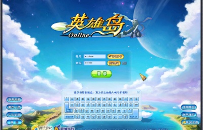 3DQ萌冒险端游【英雄岛】Win一键服务端+PC客户端+视频架设教程